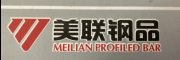  无锡美联钢品有限公司
