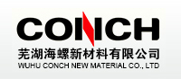  芜湖海螺型材科技股份有限公司