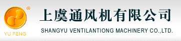  上虞通风机有限公司
