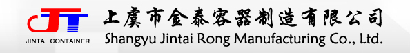  绍兴金泰容器制造有限公司