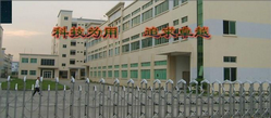  温州德尔福安龙建材有限公司
