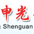  绍兴申光仪器制造有限公司