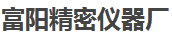  杭州富阳精密仪器厂