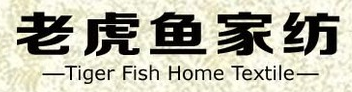  义乌市老虎鱼地毯有限公司
