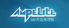  杭州艾珀耐特复合材料有限公司