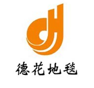  德清县先锋地毯制造有限公司
