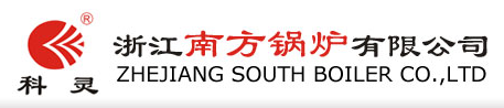  浙江南方锅炉有限公司