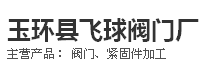  银川自高飞球阀门销售有限公司