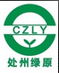  丽水市处州离心机械制造厂(普通合伙)