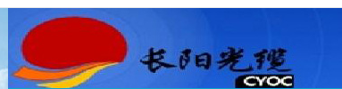  北京广电长阳光缆厂
