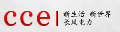  沈阳长风电力设备有限公司