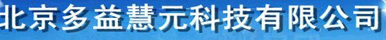  北京多元智控仪表有限公司