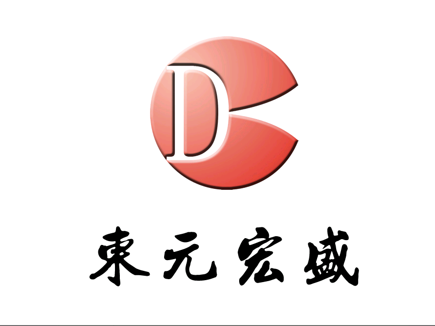  北京东元宏盛商贸有限公司