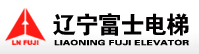  辽宁富士电梯有限公司
