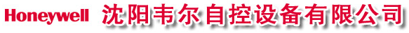  沈阳韦尔自控设备有限公司