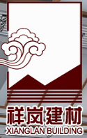  长春市祥岚建材有限责任公司