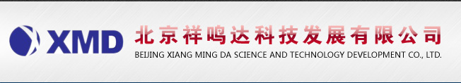  北京祥鸣达科技发展有限公司