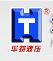  江西华特液压科技有限公司