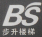  合肥市步升楼梯销售有限公司