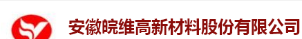  安徽皖维高新材料股份有限公司