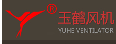  合肥玉鹤通风设备有限公司