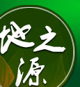  长春市地之源建筑装饰材料有限公司