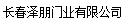  长春泽朋门业有限公司