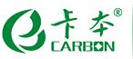  卡本复合材料（天津）有限公司