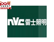  雷士照明（中国）有限公司