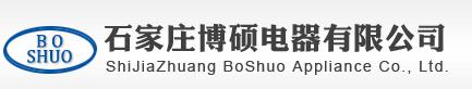  石家庄博硕电器有限公司