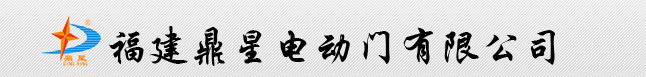  福建鼎星金属科技有限公司