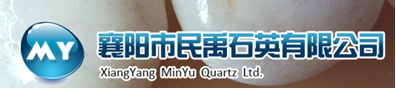  襄阳市民禹石英有限公司