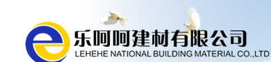  泉州市乐呵呵建材有限公司