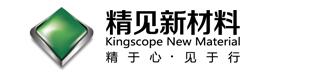  上海精见新材料有限公司