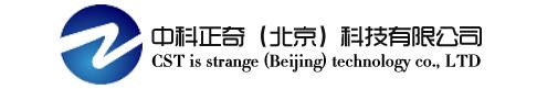  中科正奇（北京）科技有限公司