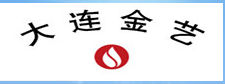  大连金艺供暖科技有限公司