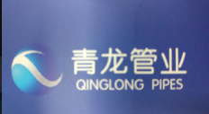  三河京龙新型管道有限责任公司