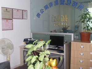  拓亿新材料（广州）有限公司