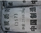  衡水泽浩橡胶化工有限公司