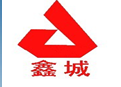 青岛鑫城一鸣橡胶机械有限公司