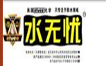  福州爱因新材料有限公司（湖北销售）