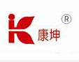  青岛市康坤机械有限公司