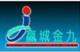  山东金九塑胶工业有限公司