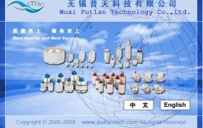  无锡普天科技有限公司