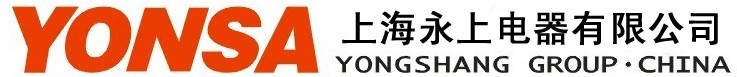 上海永上电器有限公司