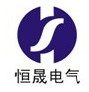  杭州恒晟电气技贸有限公司
