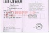  武汉科芯源电子有限责任公司