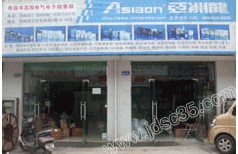 萍乡市鹏翔物资有限公司