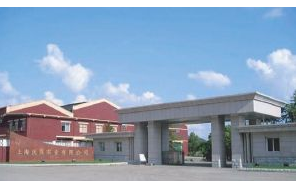  上海沃强实业有限公司