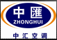  江苏中汇空调设备有限公司